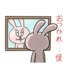 ぼっちうさぎの哀しい日常（個別スタンプ：5）