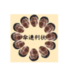 神の子「いと うあい」（個別スタンプ：8）