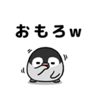 関西弁★まるい★ペンギン（個別スタンプ：29）