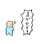 あかちゃんと小さな友だち（個別スタンプ：31）