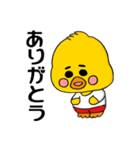 関西弁のひよこ（旦那ver）（個別スタンプ：1）