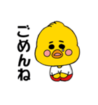関西弁のひよこ（旦那ver）（個別スタンプ：2）