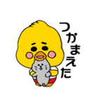 関西弁のひよこ（旦那ver）（個別スタンプ：3）