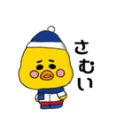 関西弁のひよこ（旦那ver）（個別スタンプ：6）