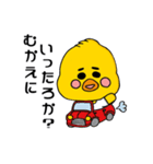 関西弁のひよこ（旦那ver）（個別スタンプ：7）