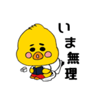 関西弁のひよこ（旦那ver）（個別スタンプ：8）