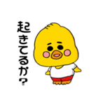関西弁のひよこ（旦那ver）（個別スタンプ：11）