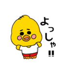 関西弁のひよこ（旦那ver）（個別スタンプ：15）