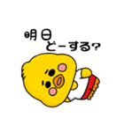 関西弁のひよこ（旦那ver）（個別スタンプ：18）
