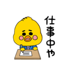 関西弁のひよこ（旦那ver）（個別スタンプ：22）