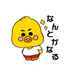 関西弁のひよこ（旦那ver）（個別スタンプ：27）