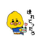 関西弁のひよこ（旦那ver）（個別スタンプ：33）