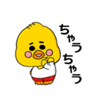 関西弁のひよこ（旦那ver）（個別スタンプ：39）