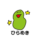 遠藤さん用スタンプ（個別スタンプ：30）