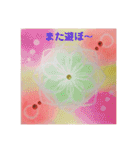 癒しの曼荼羅スタンプ その1（個別スタンプ：10）