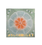 癒しの曼荼羅スタンプ その1（個別スタンプ：12）