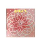 癒しの曼荼羅スタンプ その1（個別スタンプ：17）