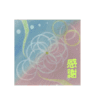 癒しの曼荼羅スタンプ その1（個別スタンプ：22）