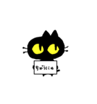 クロネコケビン（個別スタンプ：21）
