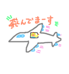 旅する旅助（個別スタンプ：3）