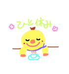 旅する旅助（個別スタンプ：8）
