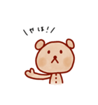 ぬいくまスタンプコレクション（個別スタンプ：1）