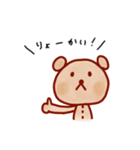 ぬいくまスタンプコレクション（個別スタンプ：2）