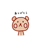 ぬいくまスタンプコレクション（個別スタンプ：3）