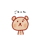 ぬいくまスタンプコレクション（個別スタンプ：4）