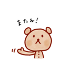 ぬいくまスタンプコレクション（個別スタンプ：5）