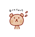 ぬいくまスタンプコレクション（個別スタンプ：6）