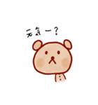 ぬいくまスタンプコレクション（個別スタンプ：7）