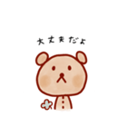 ぬいくまスタンプコレクション（個別スタンプ：8）