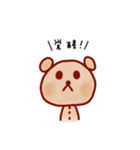 ぬいくまスタンプコレクション（個別スタンプ：9）