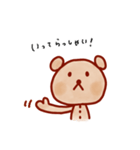 ぬいくまスタンプコレクション（個別スタンプ：10）