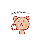 ぬいくまスタンプコレクション（個別スタンプ：11）