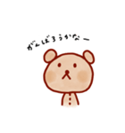 ぬいくまスタンプコレクション（個別スタンプ：12）