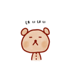 ぬいくまスタンプコレクション（個別スタンプ：15）