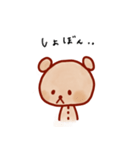 ぬいくまスタンプコレクション（個別スタンプ：18）