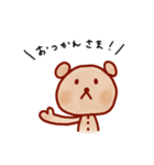 ぬいくまスタンプコレクション（個別スタンプ：19）