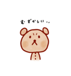 ぬいくまスタンプコレクション（個別スタンプ：21）