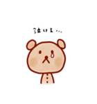 ぬいくまスタンプコレクション（個別スタンプ：24）