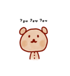ぬいくまスタンプコレクション（個別スタンプ：25）