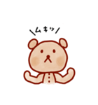 ぬいくまスタンプコレクション（個別スタンプ：27）