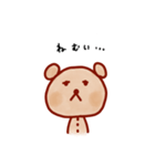 ぬいくまスタンプコレクション（個別スタンプ：29）