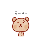 ぬいくまスタンプコレクション（個別スタンプ：30）