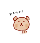 ぬいくまスタンプコレクション（個別スタンプ：31）