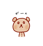 ぬいくまスタンプコレクション（個別スタンプ：32）