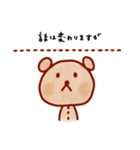 ぬいくまスタンプコレクション（個別スタンプ：33）