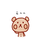 ぬいくまスタンプコレクション（個別スタンプ：34）